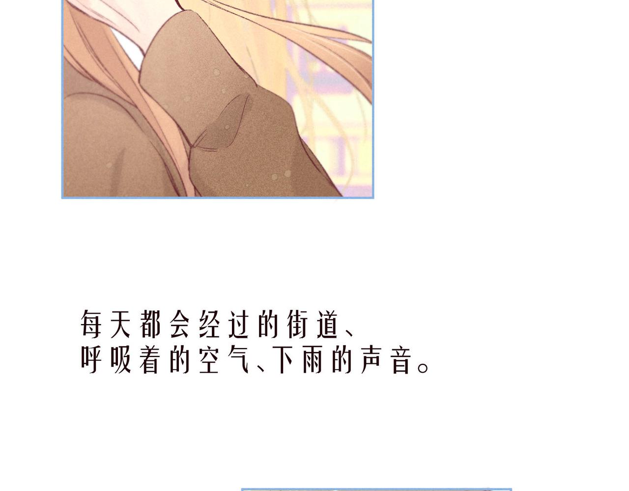 第46话 两倍的幸福7