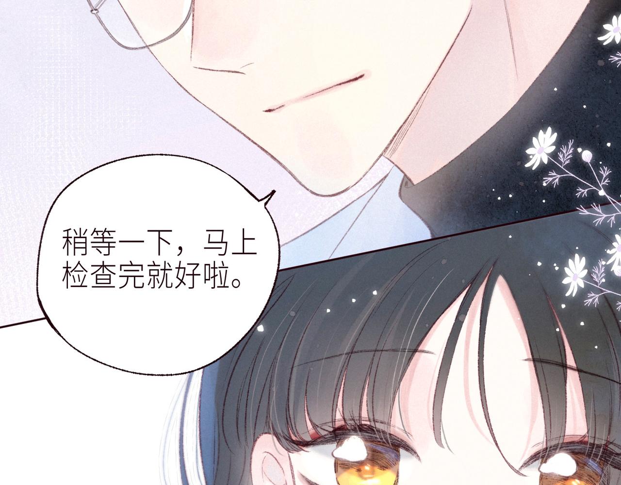 最终话 ·上49