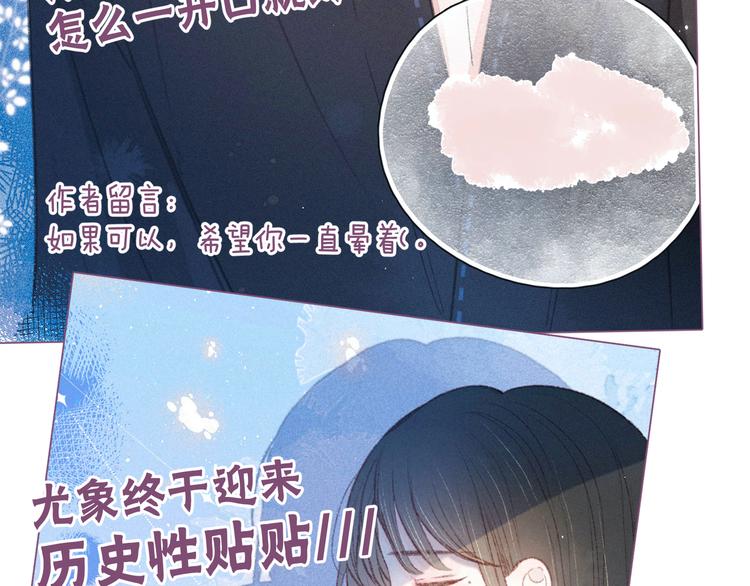 第11话 幸福的幻象118