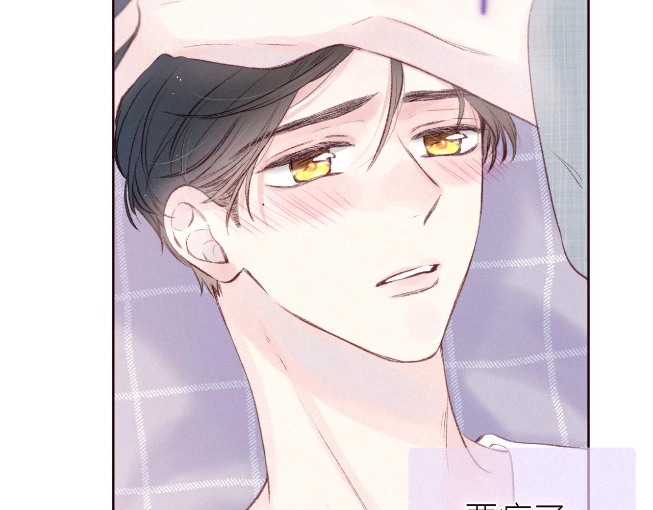 第50话 拿下他…？7