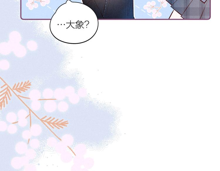 第9话 想听吗？我的这五年64
