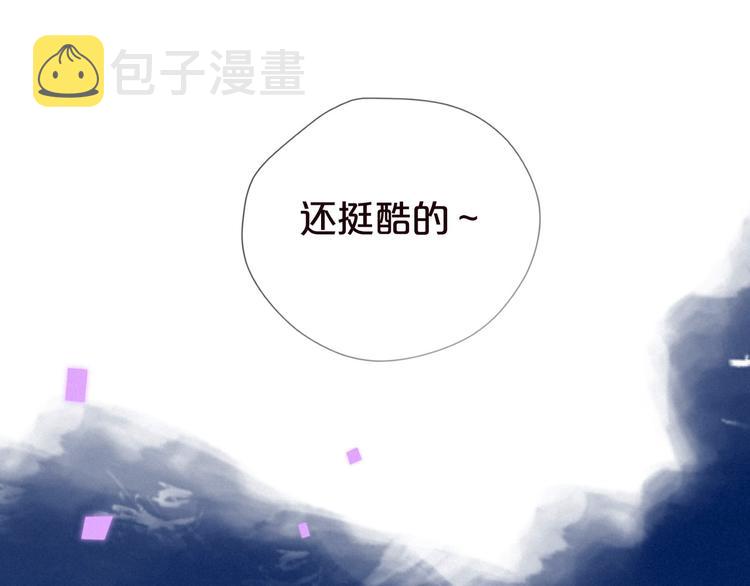 第34话 尤萩子，做我女朋友吧33