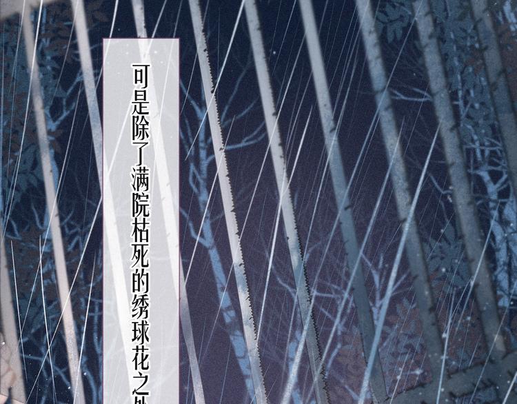 第11话 幸福的幻象31