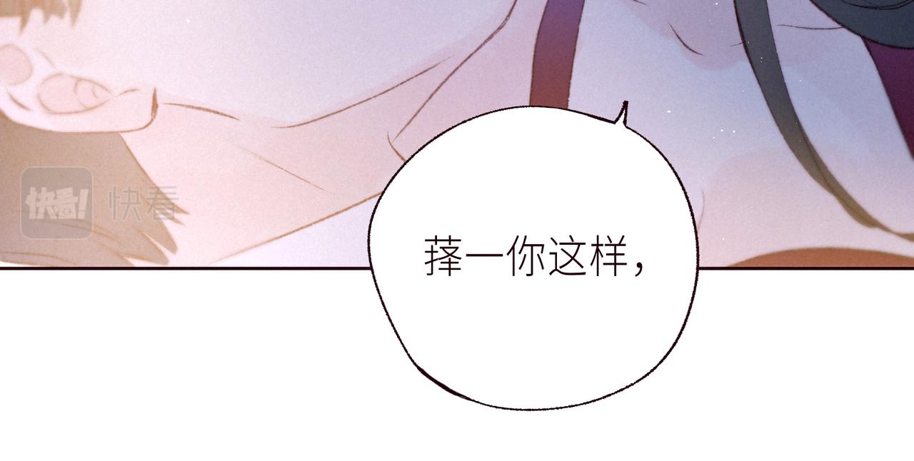 第56话 共舞91