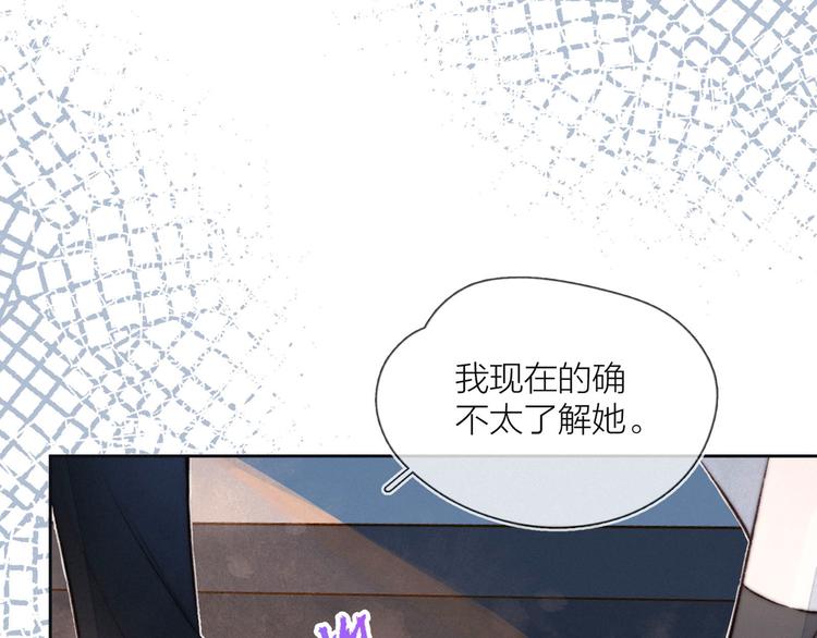 第5话 是善良的人10