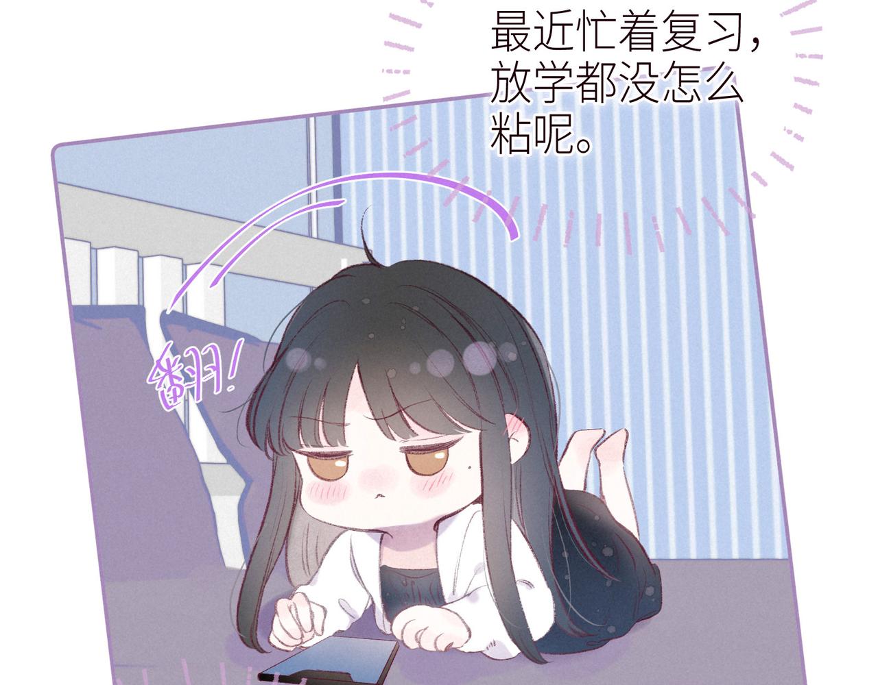 第49话 贪婪5
