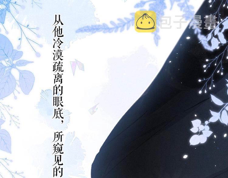 第12话 我们，一起住吧105