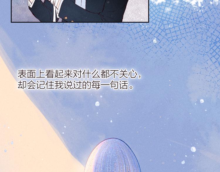 第24话 情书110