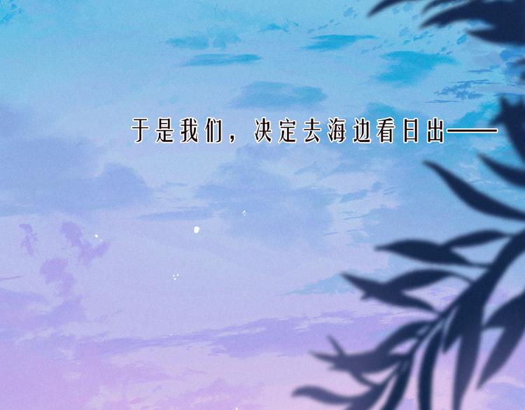 第26话 汹涌81