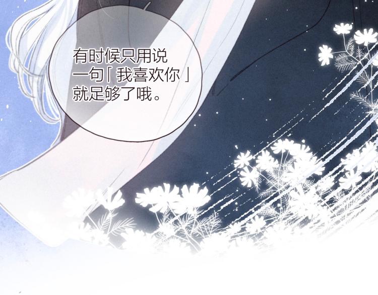 第36话 自由87