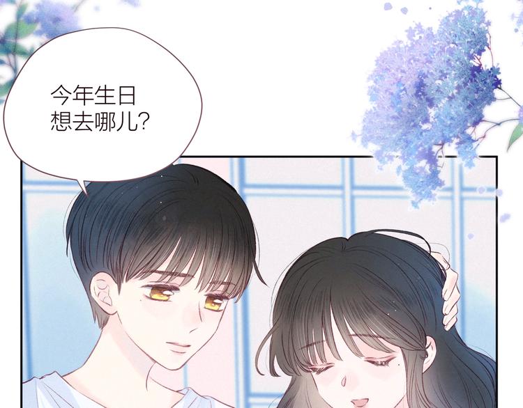 第21话 鲸落50