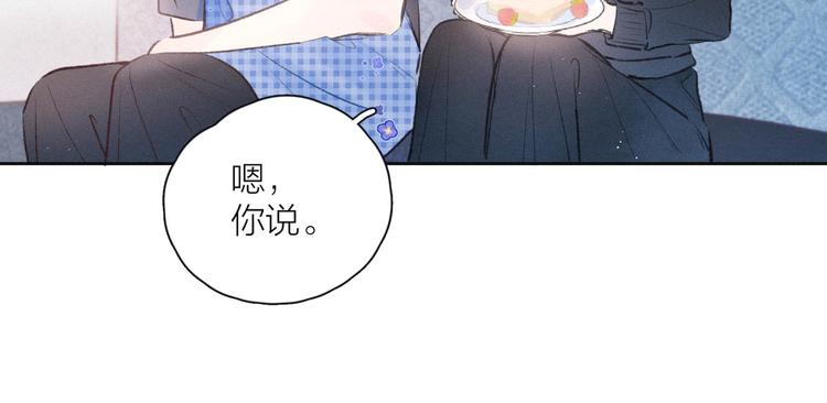 第14话 发现安眠药30