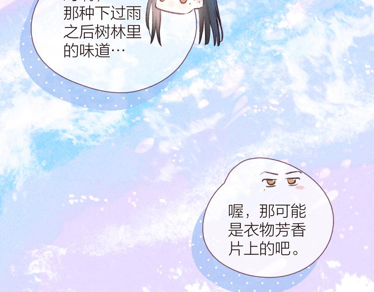 第27话 是友情还是硝烟30