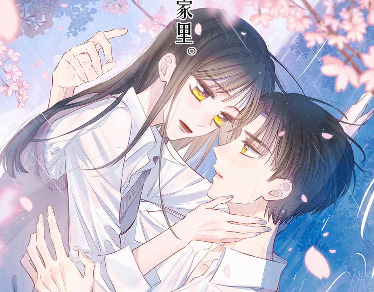 第14话 发现安眠药2