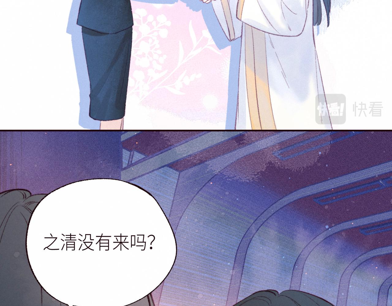 第54话 第一夜25