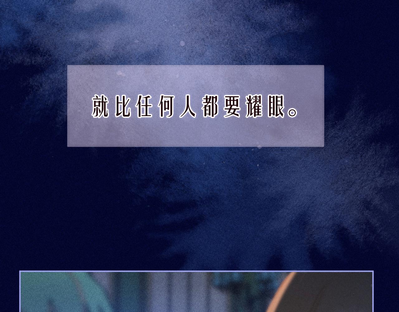 第56话 共舞25