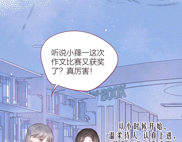 第21话 鲸落10