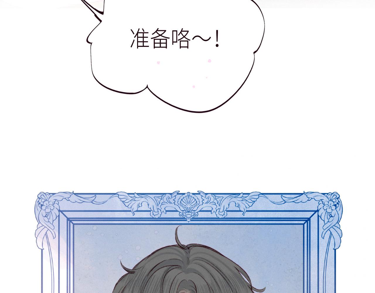 第54话 第一夜34