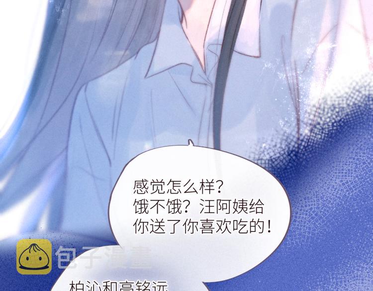 第43话 比海更深45