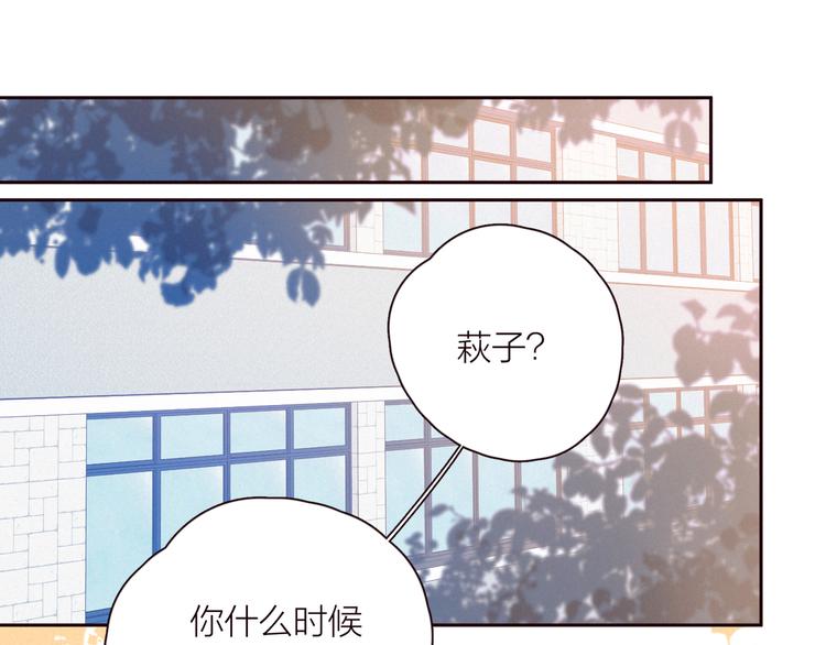 第25话 一点点勇气14