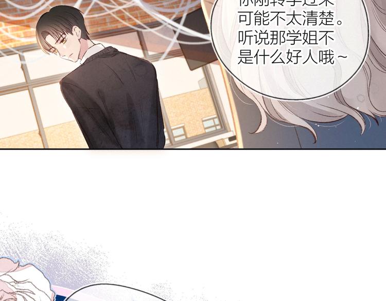 第5话 是善良的人1