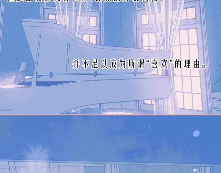第21话 鲸落26
