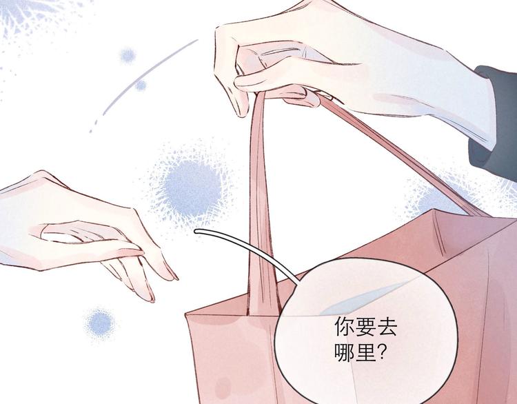 第3话 他的礼物61