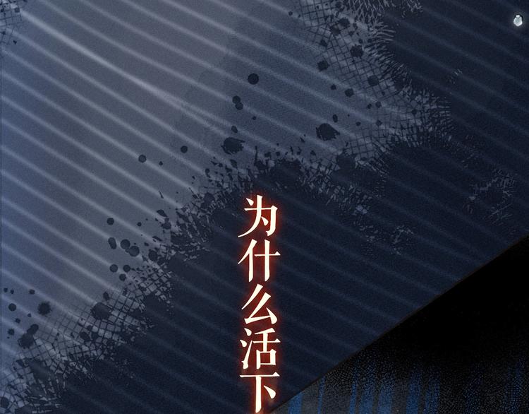 第9话 想听吗？我的这五年26