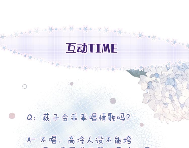 第5话 是善良的人119