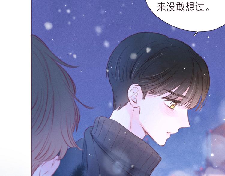 第37话 香槟玫瑰的花语93