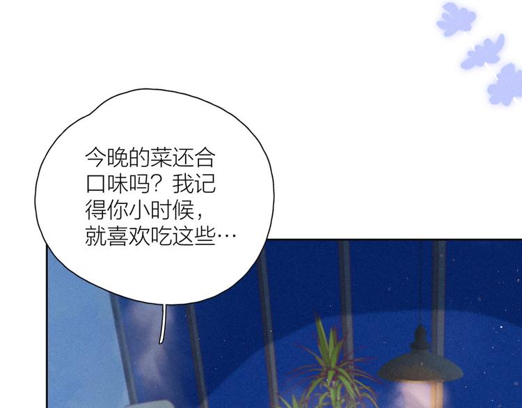 第20话 不要告诉她41