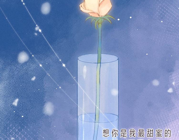 第37话 香槟玫瑰的花语50