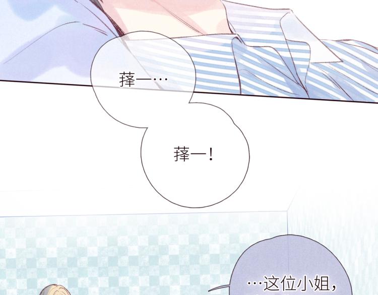 第43话 比海更深29