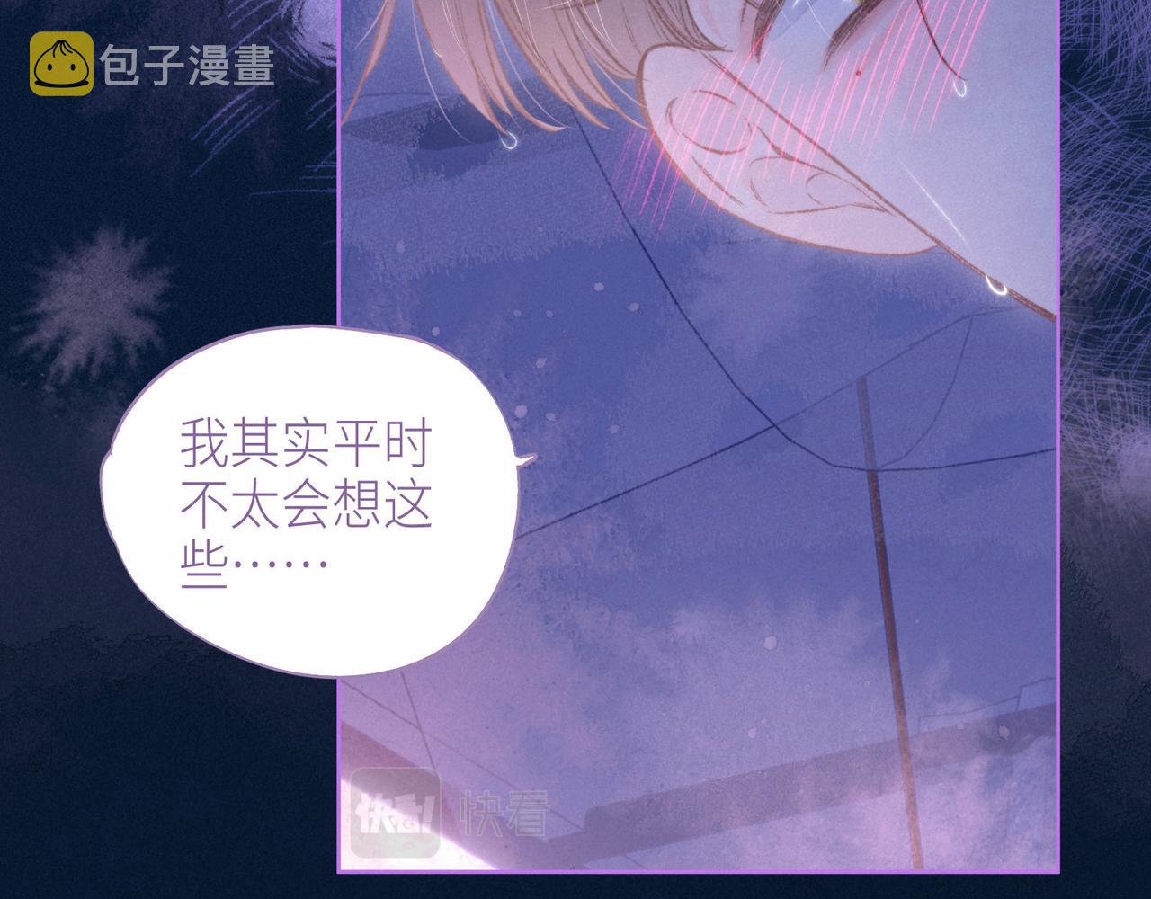 第54话 第一夜104