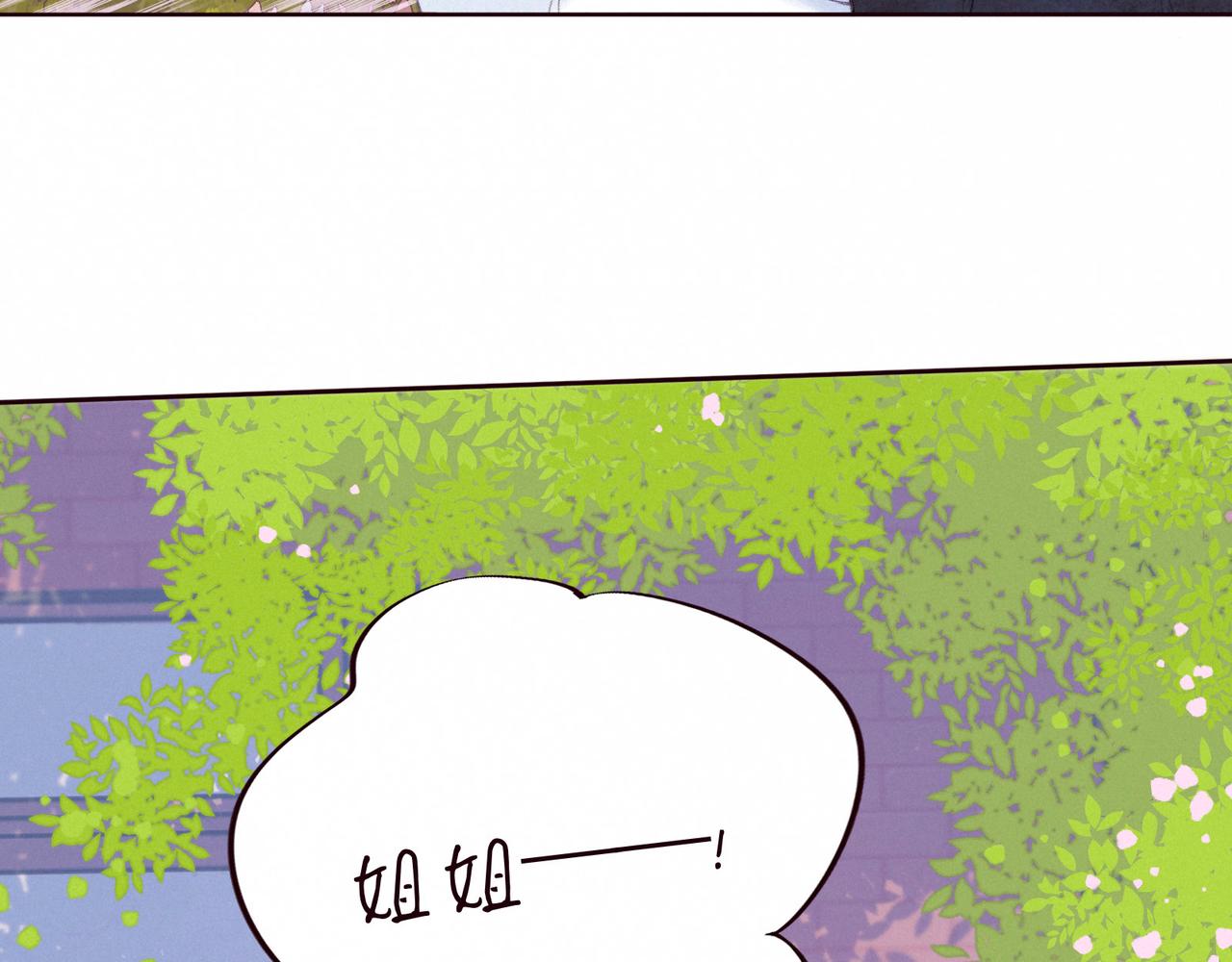 第53话 可悲之人87