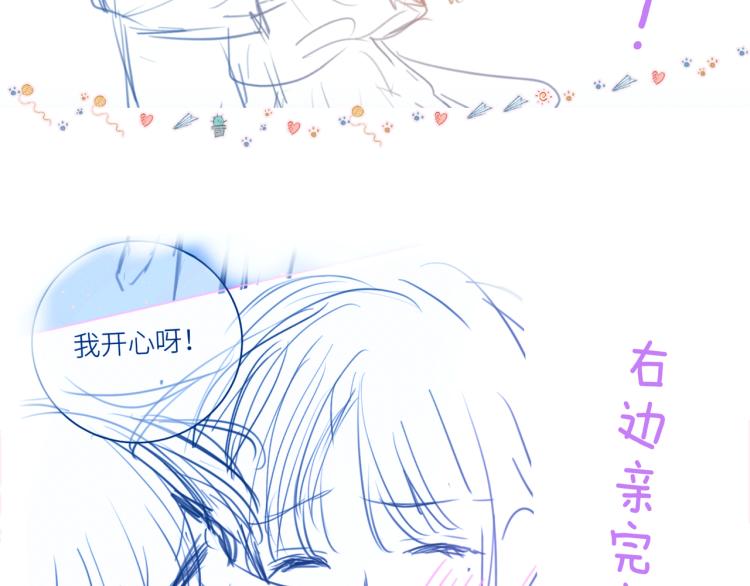 第43话 比海更深112
