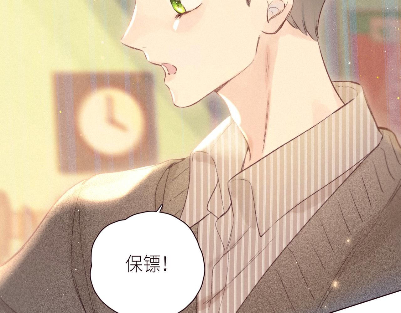 第45话 约会约会！77