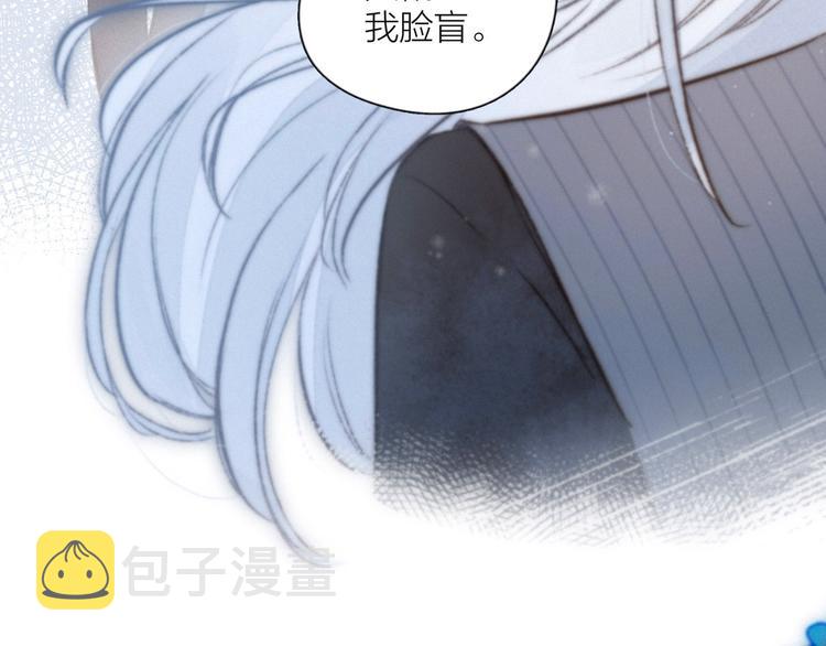 第8话 女神与痞子9
