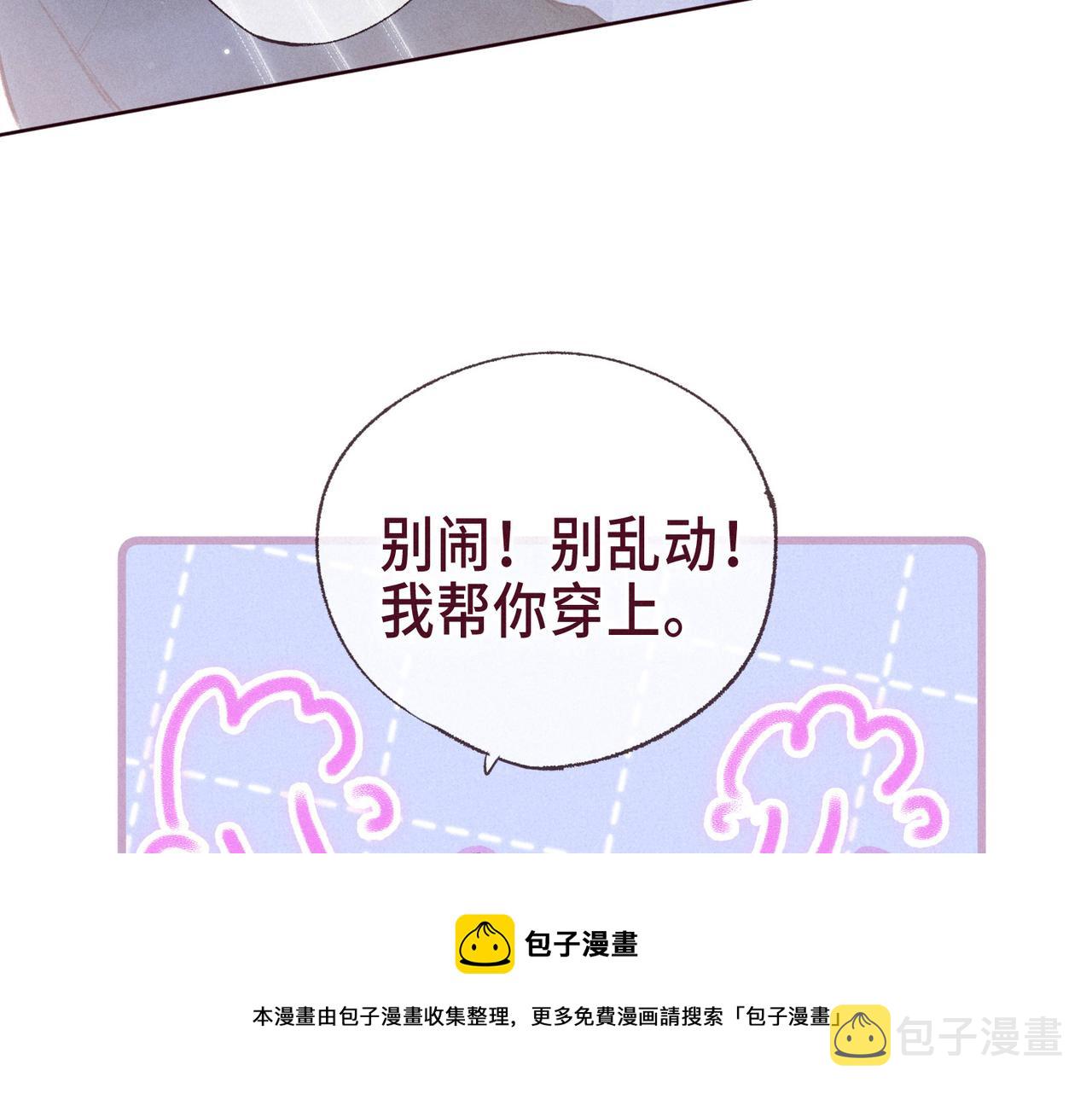 大学篇 距离92