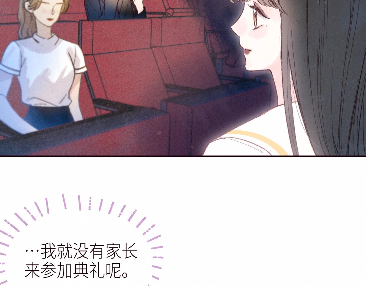 第54话 第一夜18