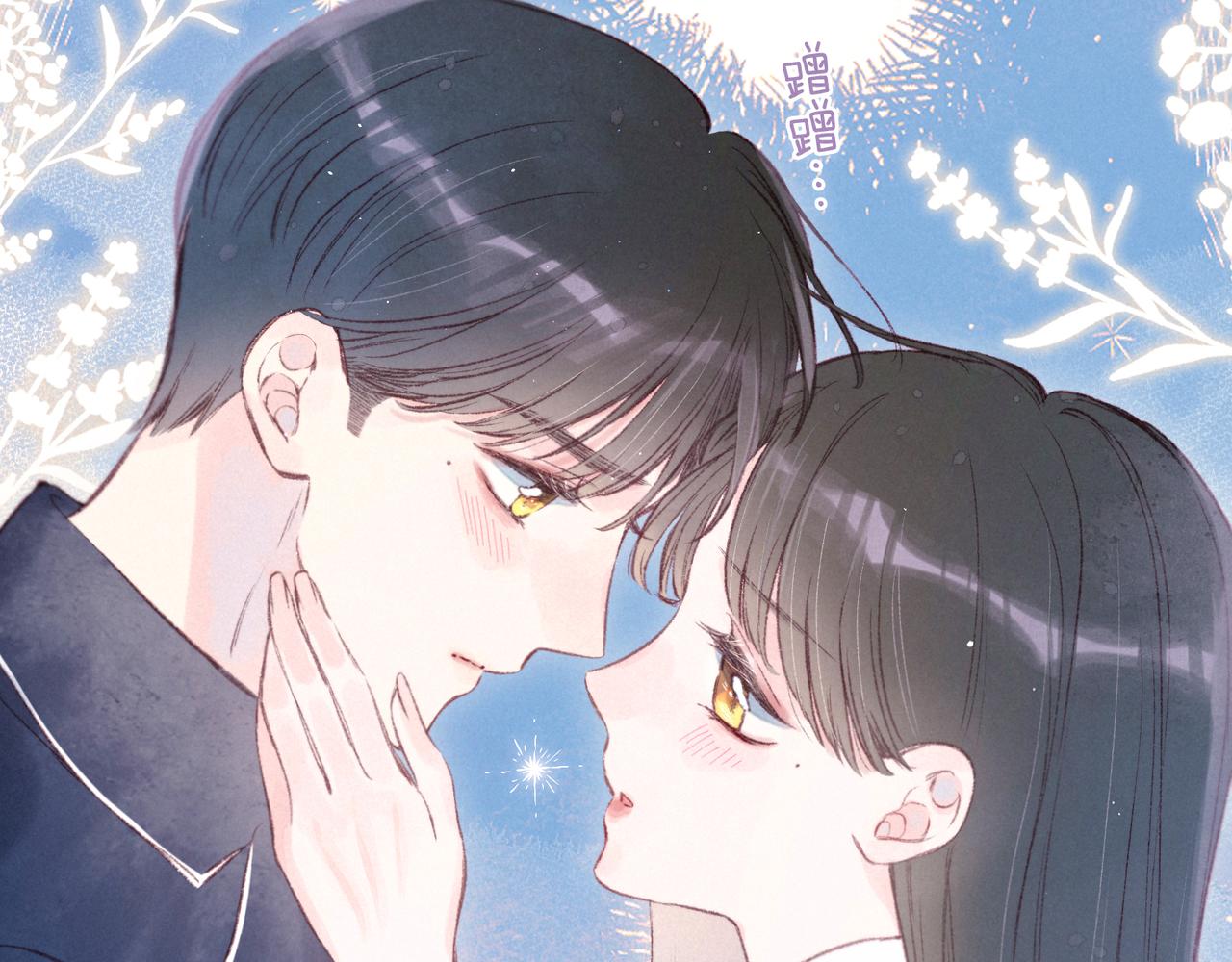 第44话 他的告白5