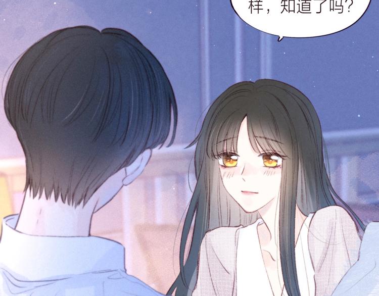 第37话 香槟玫瑰的花语27
