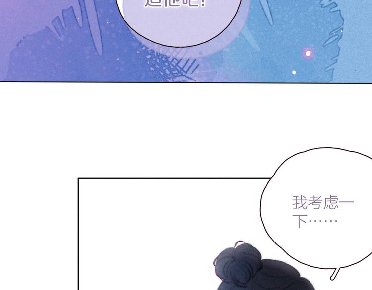 第32话 四角&amp;quot;修罗场&amp;quot;14