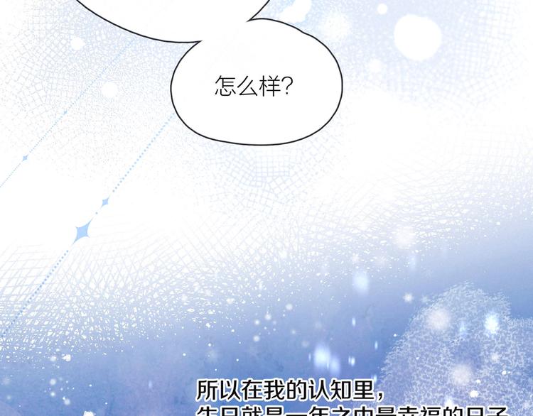 第10话 春风95
