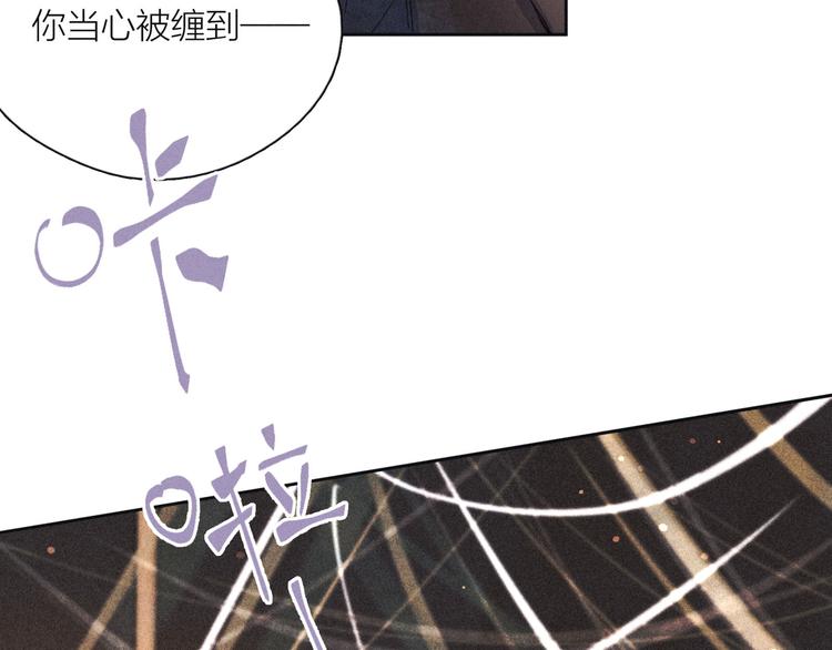 第4话 仅仅是好朋友吗95