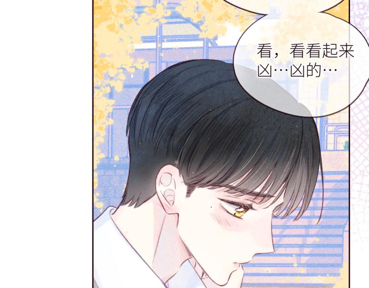 第41话 她的告白48
