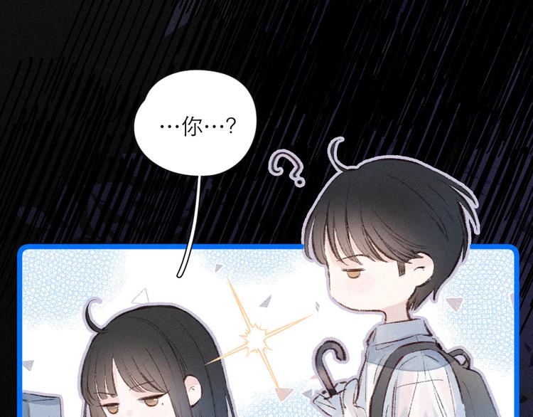 第2话 只要这一句是真心话155