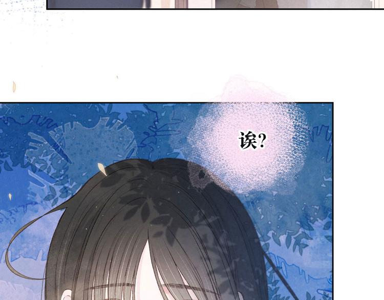 第3话 他的礼物47