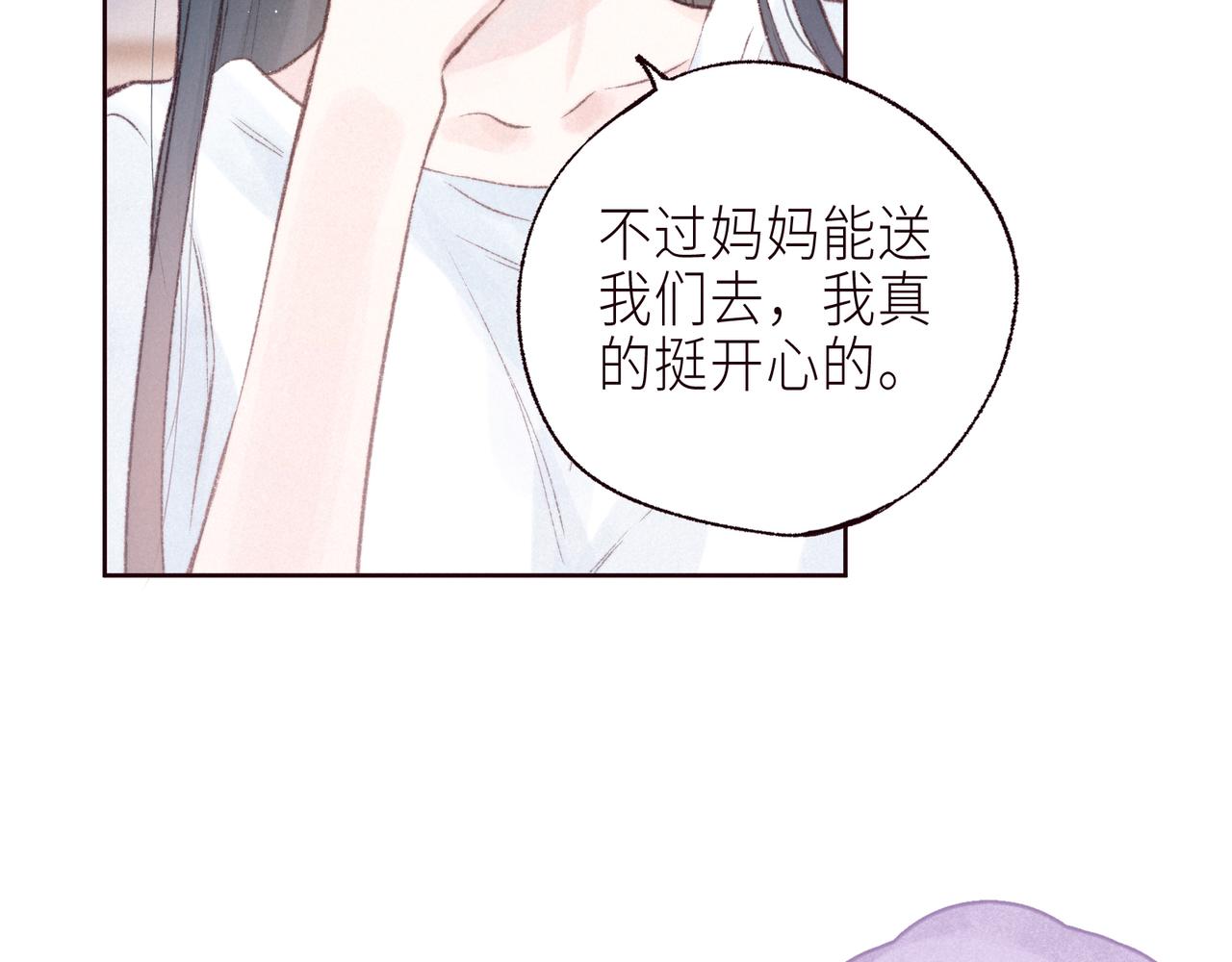 第57话 目送17