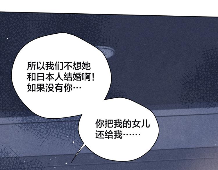 第21话 鲸落104